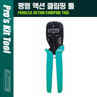 PROKIT (CP-3006FD2) 평행 액션 클림핑 툴 터미널 단자 전선 압착기 오픈 배럴 비절연 작업용