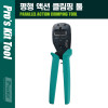 PROKIT (CP-3006FD36) 평행 액션 클림핑 툴 터미널 단자 압착기 오픈 배럴 AWG 30-24/22-18D-SUB V.35 접촉 핀