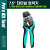 PROKIT (CP-751B) 7.5형 클림핑 툴 터미널 압착기 AWG 16/14/12-10