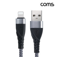 Coms iOS 8Pin 케이블 8핀 USB 고속충전 나일론 브레이드 1M