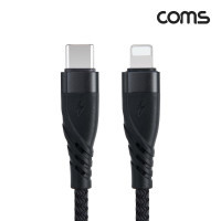 Coms USB Type C to iOS 8Pin 케이블 C타입 to 8핀 PD 27W 고속충전 나일론 브레이드 블랙 1M