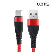 Coms USB Type C 케이블 C타입 QC3.0 60W 고속충전 나일론 브레이드 레드 1M