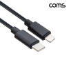 Coms USB Type C to iOS 8Pin 케이블 C타입 to 8핀 PD 18W 고속충전 나일론 브레이드 10cm