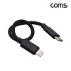 Coms USB Type C to iOS 8Pin 케이블 C타입 to 8핀 PD 18W 고속충전 나일론 브레이드 10cm