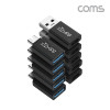 Coms USB Type C 젠더 5세트, A 3.0 to C, MF, Superspeed, 5Gbps