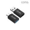 Coms USB Type C 젠더 1세트, A 3.0 to C, MF, Superspeed, 5Gbps