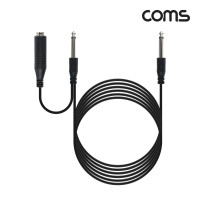 Coms Y형 모노 케이블 5M Mono 6.5(M)x2/Mono 6.5(F) 2분배 마이크1대 스피커2대연결