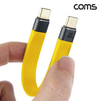 Coms USB 3.1 Type PD 케이블 13cm 10Gbps C to C타입 (수-수) 100W 5A