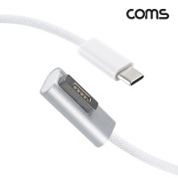 Coms 맥세이프2 USB Type C to 구형 노트북 충전 전원 케이블 1.5m 100W Macsafe2