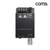 Coms HIFI 2.0 블루투스 앰프 50W+50W AUX Bluetooth 9-24V