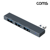 Coms USB 3.0 허브 3포트 USB 3.0 + USB 2.0