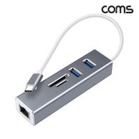 Coms C타입 5in1 USB 멀티허브 컨버터 5포트 Type C USB3.0 + 카드리더 + 이더넷 LAN RJ45 5Gbps
