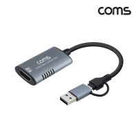 Coms 2 IN 1 HDMI USB 캡쳐 10cm HDMI(F) to USB(M) 4K@60Hz UHD입력지원 1080p@60Hz 출력(녹화) USB-C Type C타입 USB-A