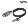 Coms 2 IN 1 HDMI USB 캡쳐 1.8m HDMI(M) to USB(M) 4K@60Hz UHD입력지원 1080p@60Hz 출력(녹화) USB-C Type C타입 USB-A