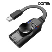 Coms 외장형 7.1채널 USB 사운드카드 게임용 서라운드 사운드
