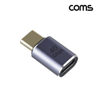 Coms USB 4.0 Type C 젠더 C타입 to C타입 MF E-Marker 이마커 최대 40Gbps