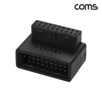 Coms USB 3.0 19핀 변환젠더 90B 하향꺾임