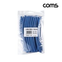 Coms 수축 튜브 세트 5mm, 길이 150mm, 20ea, blue