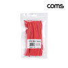 Coms 수축 튜브 세트 4mm, 길이 150mm, 25ea, red
