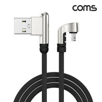 Coms iOS 8Pin 꺾임 케이블 1.2M USB A to 8핀 충전 데이터전송 180도