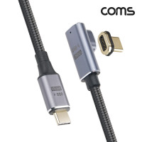 Coms USB 4.0 Type C 케이블 C타입 E-Marker 이마커 20Gbps 8K 100W