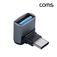 Coms USB 3.1 Type A to C 젠더 C타입 A타입 10Gbps 고속전송 꺾임