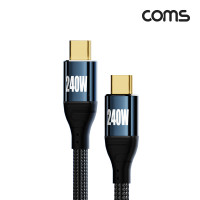 Coms Type C PD 고속충전 케이블 50cm USB 3.1 C타입 to C타입 240W E-Marker 이마커 48V 5A