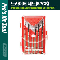 PROKIT (SD-9815) 드라이버 세트(6PCS) 정밀 십자 일자