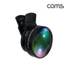 Coms 스마트폰 카메라 확대경 렌즈 2 in 1 Macro 0.45x Wide