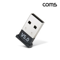 Coms USB 블루투스 v5.0 무선 동글 10m Bluetooth 소형 미니