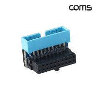 Coms USB 3.0 19핀/20핀 연장 젠더 상향꺾임 M/F 메인보드 마더보드 19Pin 20Pin