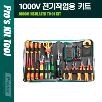 PROKIT(PK-2810B) 1000V 전기작업용 툴 킷 세트