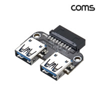 Coms USB 포트 19Pin/20Pin to USB 3.0A 2Port 2포트 듀얼젠더 좌우 메인보드 마더보드 19핀/20핀 F to USB AF