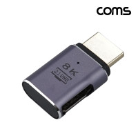 Coms HDMI 젠더 2.1 8K@60Hz UHD 연장젠더 MF 좌향