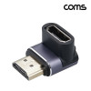 Coms HDMI 젠더 2.1 8K@60Hz UHD 연장젠더 MF 하향