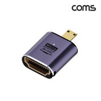 Coms HDMI to Micro HDMI 변환 젠더 2.1 8K@60Hz UHD 마이크로HDMI