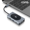 Coms C타입 무선충전 올인원 멀티 컨버터 USB-C Type C PD HDMI VGA 동시출력 SD TF 카드리더 1Gbps Gigabit 기가비트 RJ45