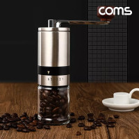 Coms 커피 그라인더 수동 핸들 분쇄기 6단조절 휴대용