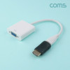 Coms (mini) HDMI to VGA 컨버터 (mini HDMI to HDMI 변환젠더포함) 오디오 미지원