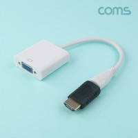 Coms HDMI 컨버터(HDMI to VGA) HDMI 젠더포함 오디오 미지원 / Mini HDMI 지원