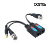 Coms BNC 리피터(Balun), CCTV신호연장 8MP, UTP 포트, DC전원, CVI, TVI, AHD, CVBS