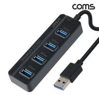 Coms USB 3.0 허브 4포트