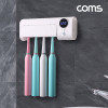 Coms UV 자외선 칫솔 살균기 거치대 무선 가정용 충전식 벽면부착 욕실 화장실