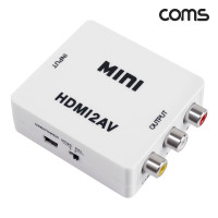 Coms HDMI to AV 컨버터