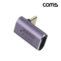 Coms USB 4.0 Type C 젠더 C타입 to C타입 MF 240W E-Marker 이마커 최대 40Gbps 상하 꺾임