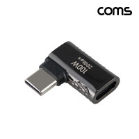 Coms USB 3.2 Type C 젠더 C타입 to C타입 MF 100W E-Marker 이마커 최대 20Gbps 좌우꺾임