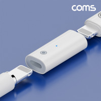 Coms iOS 펜슬 충전 젠더 8Pin 8핀 F/F A사펜슬 LED