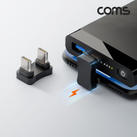 Coms USB Type C 꺾임 젠더 C to C타입 PD충전 65W