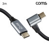 Coms USB 3.1 Gen2 Type C 케이블 C타입 MM 10Gbps PD 100W 4K@30Hz Steam Deck 3m