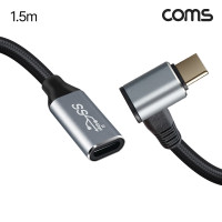 Coms USB 3.1 Gen2 Type C 연장 케이블 C타입 MF 10Gbps PD 100W 4K@30Hz Steam Deck 1.5m